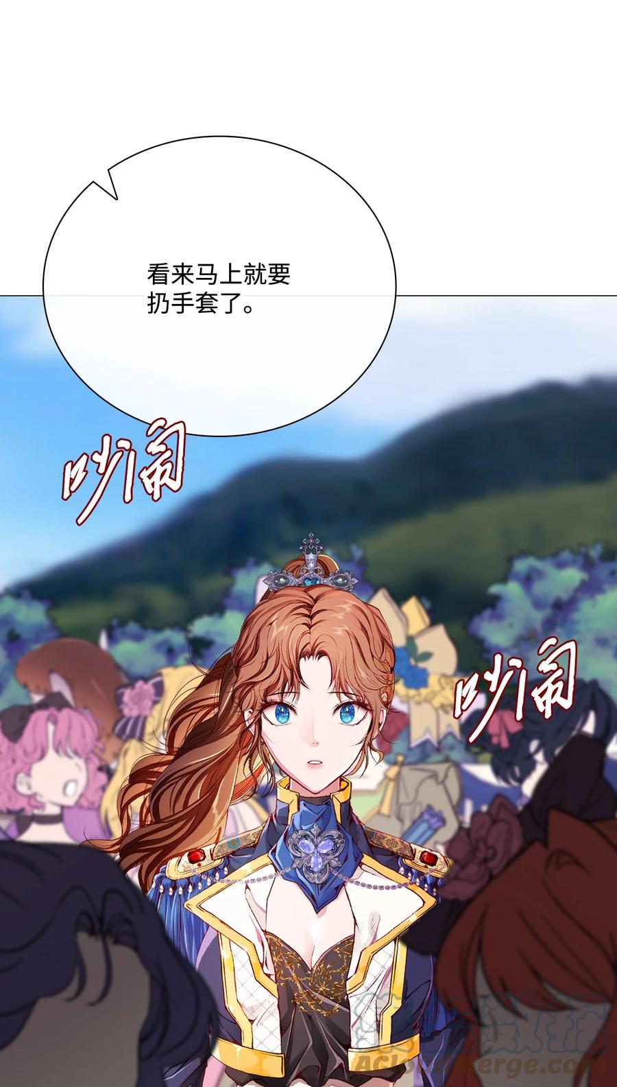 重生成为公爵家的丑女 - 49 决斗 - 第79张图