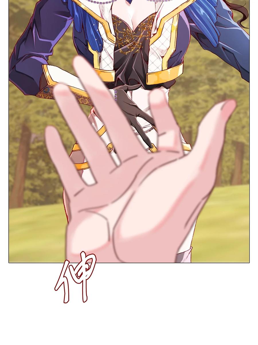 重生成为公爵家的丑女 - 49 决斗 - 第63张图