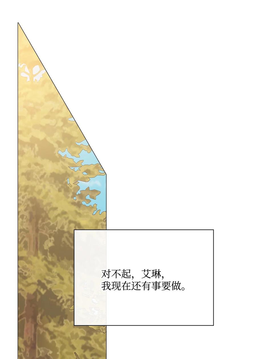 重生成为公爵家的丑女 - 49 决斗 - 第36张图