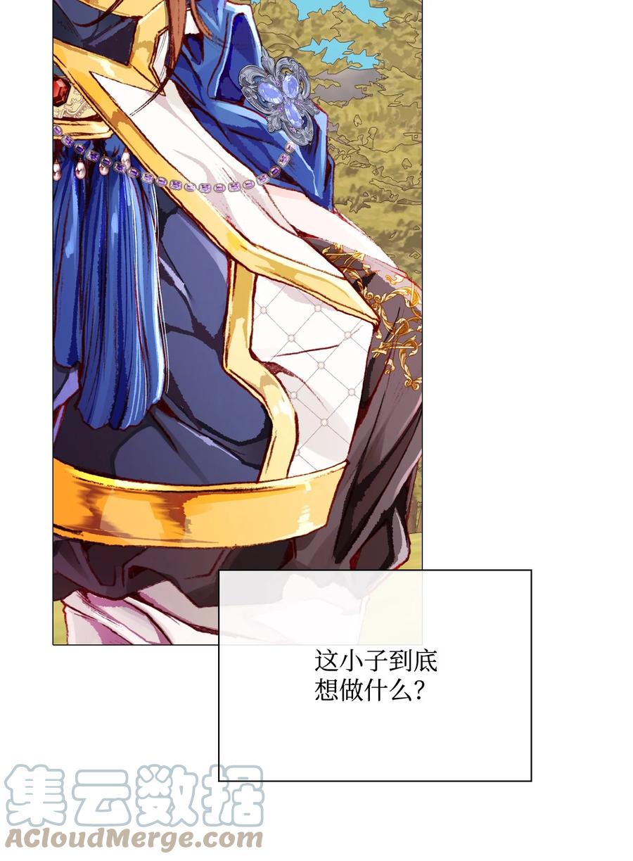 重生成为公爵家的丑女 - 49 决斗 - 第67张图