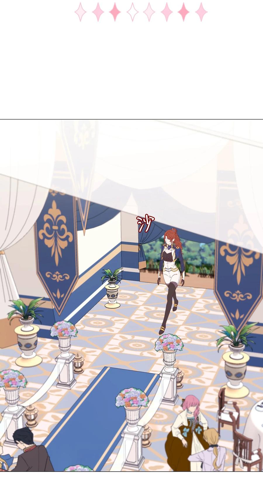 重生成为公爵家的丑女 - 49 决斗 - 第27张图