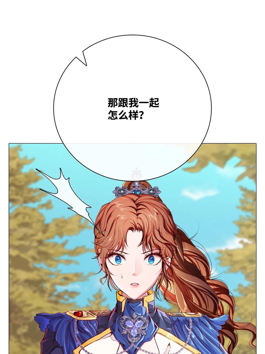 重生成为公爵家的丑女 - 49 决斗 - 第62张图