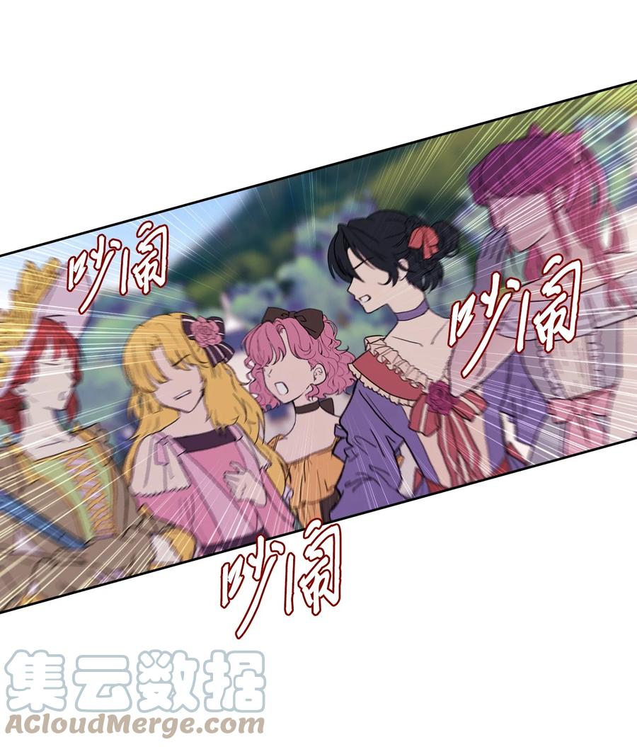 重生成为公爵家的丑女 - 50 比赛开始 - 第46张图