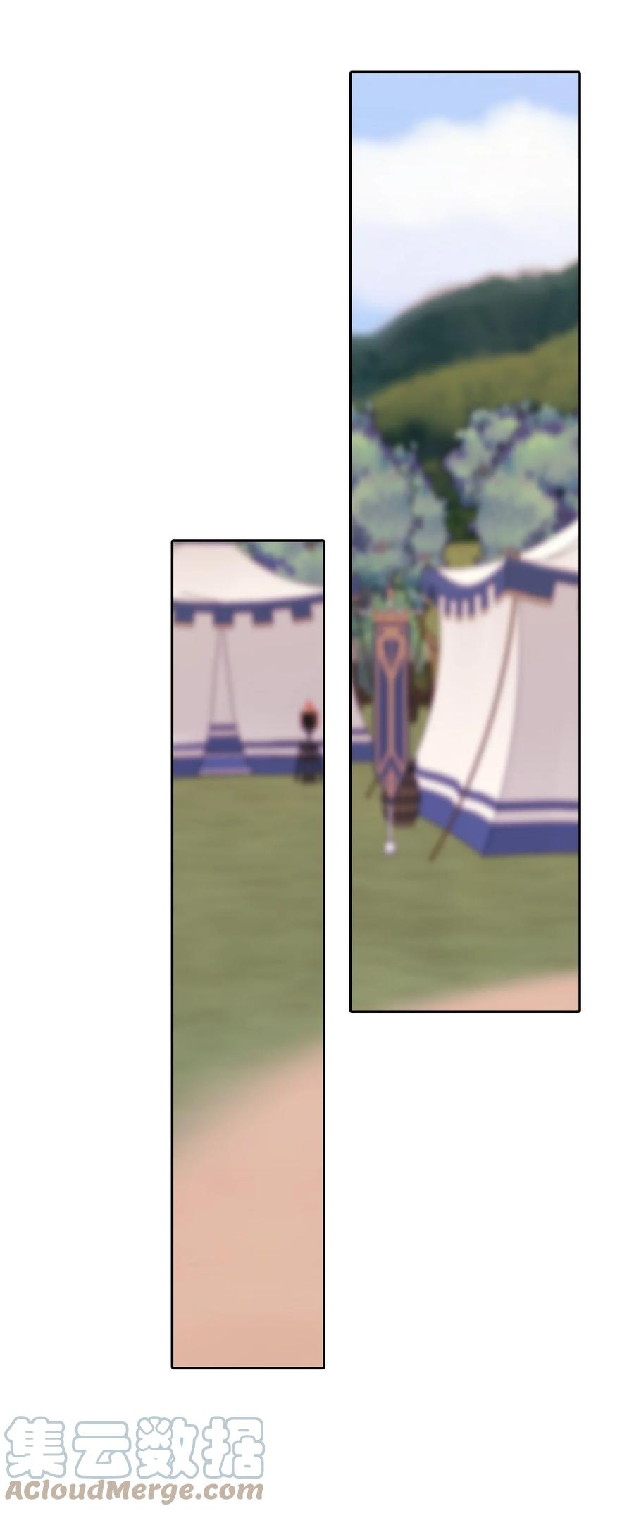 重生成为公爵家的丑女 - 50 比赛开始 - 第58张图