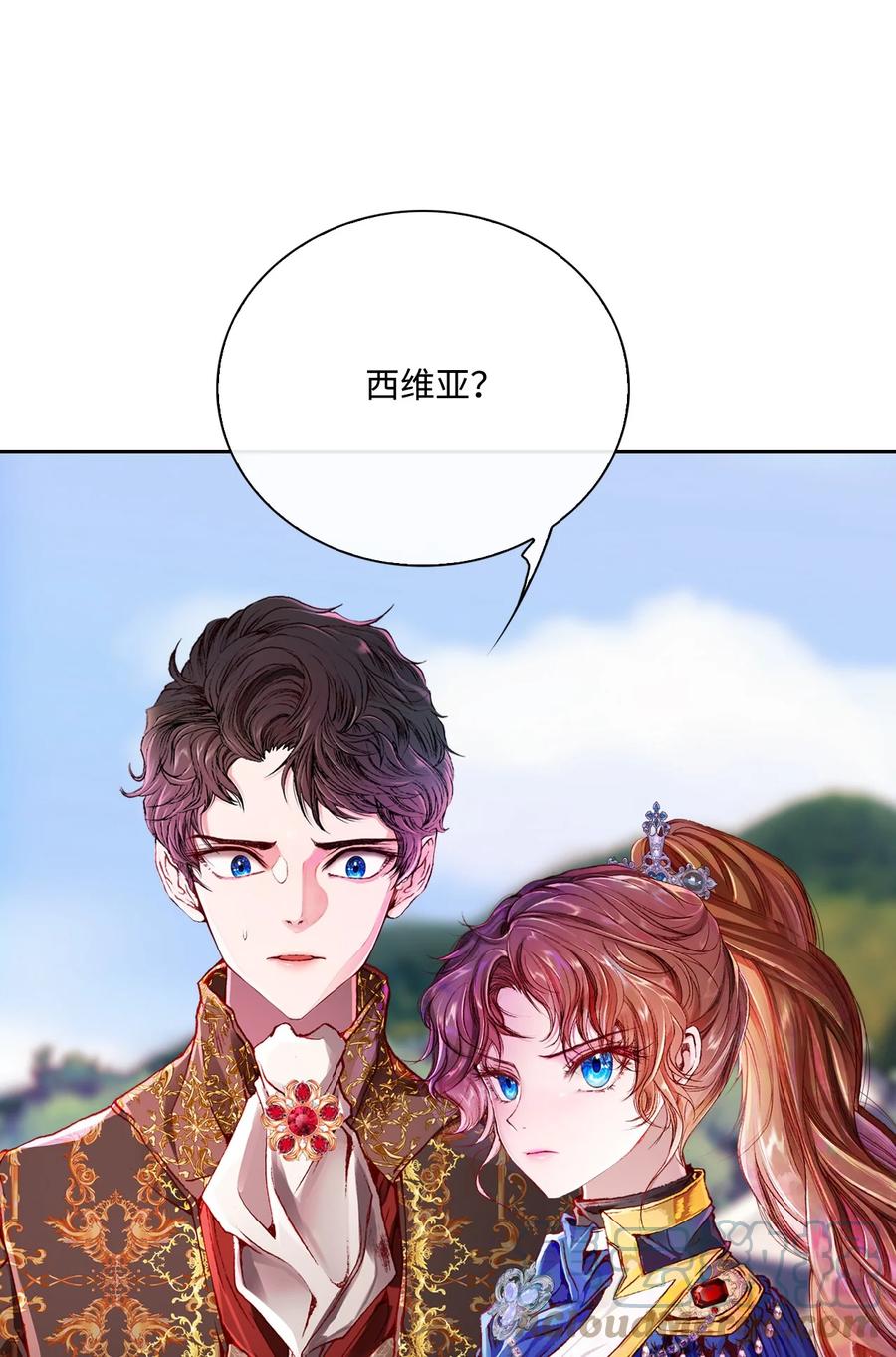 重生成为公爵家的丑女 - 50 比赛开始 - 第31张图