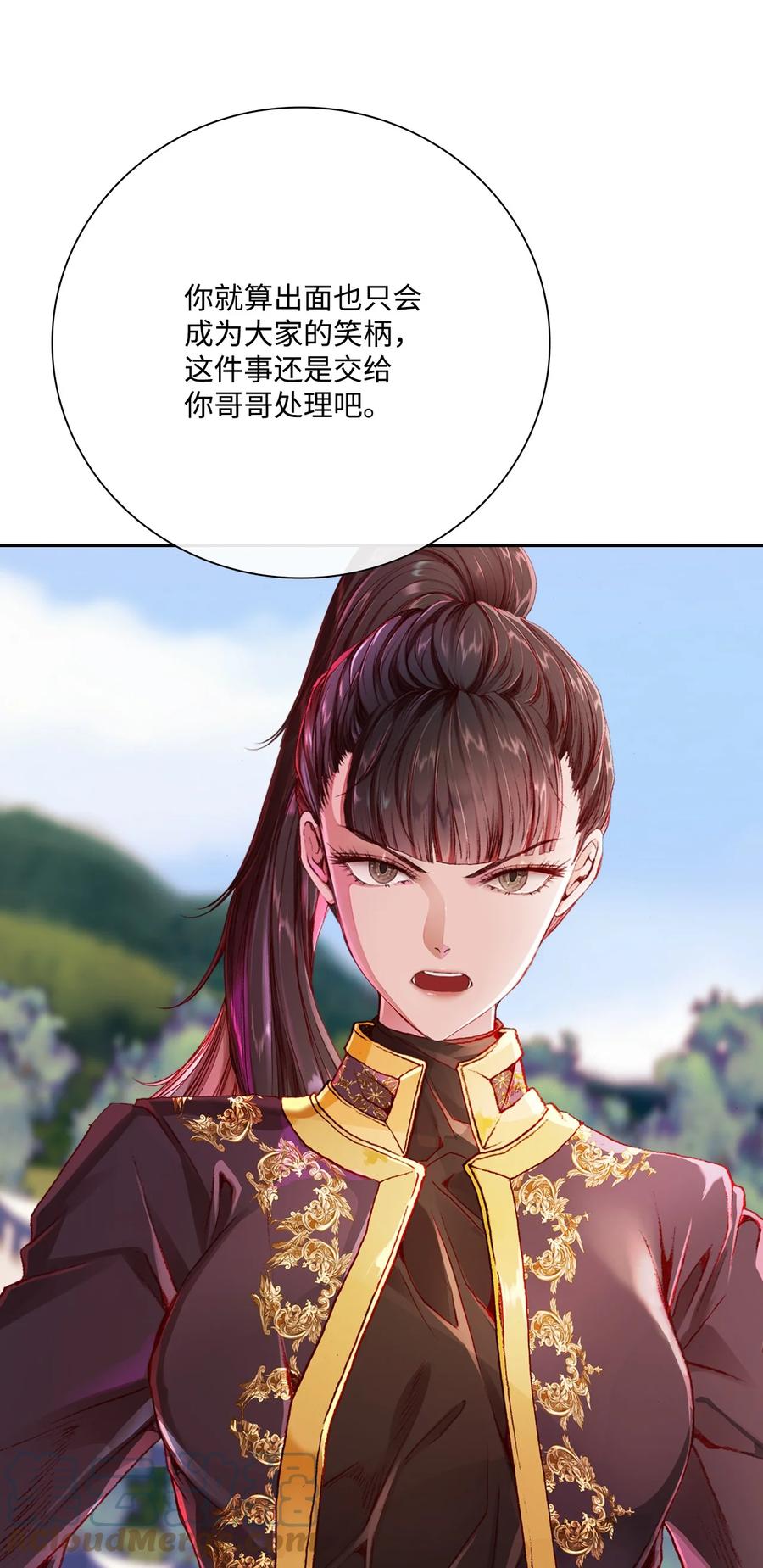 重生成为公爵家的丑女 - 50 比赛开始 - 第16张图