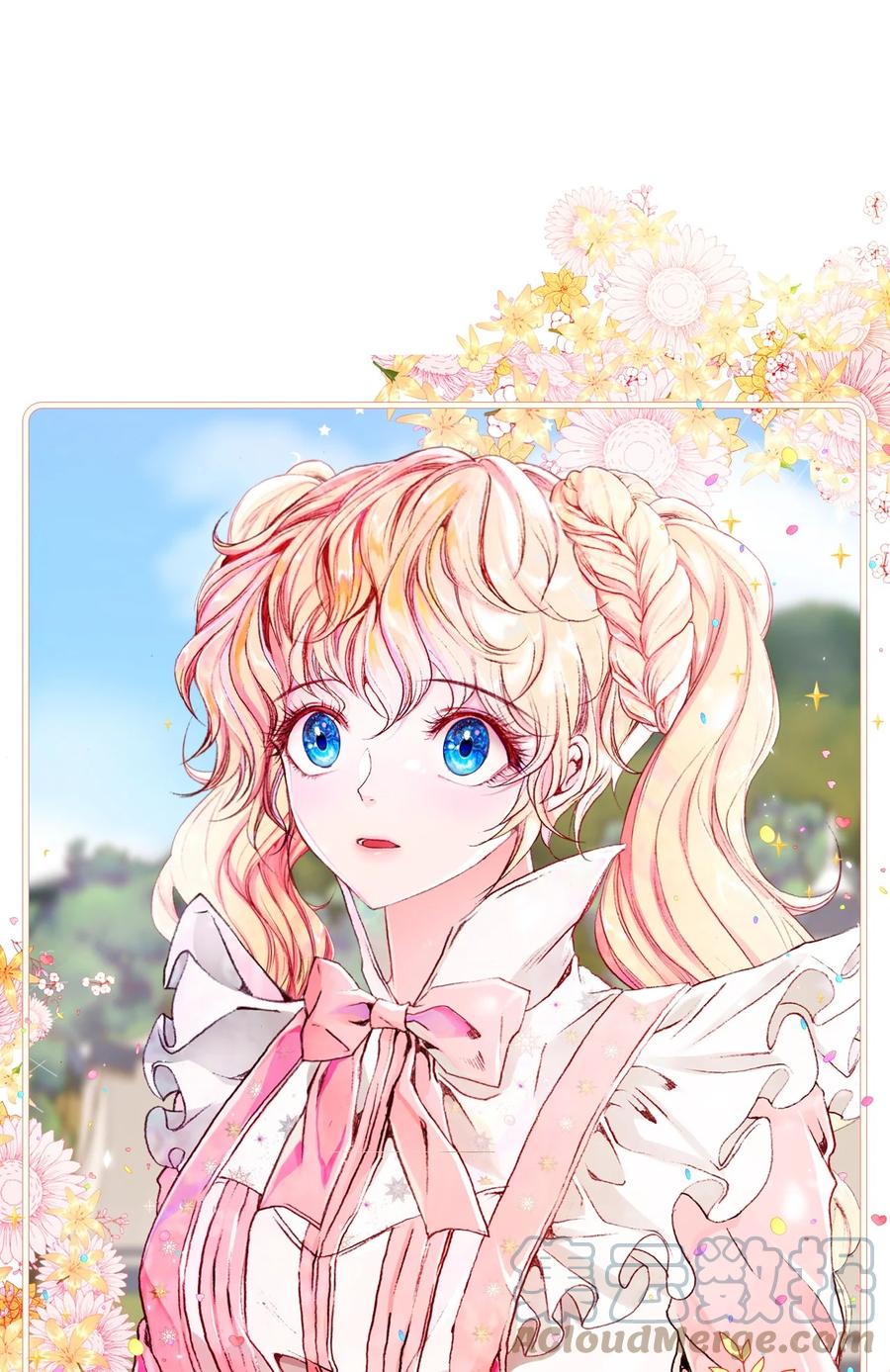 重生成为公爵家的丑女 - 50 比赛开始 - 第88张图