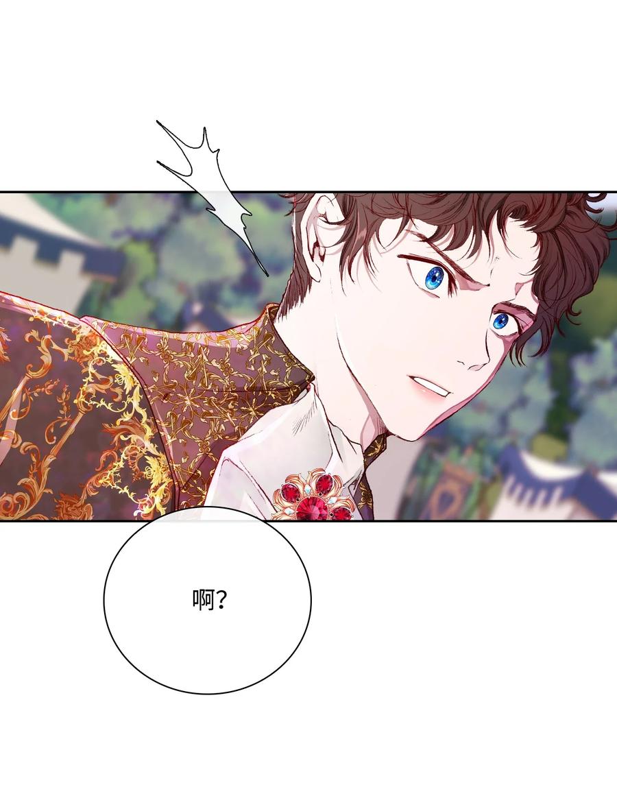 重生成为公爵家的丑女 - 50 比赛开始 - 第63张图