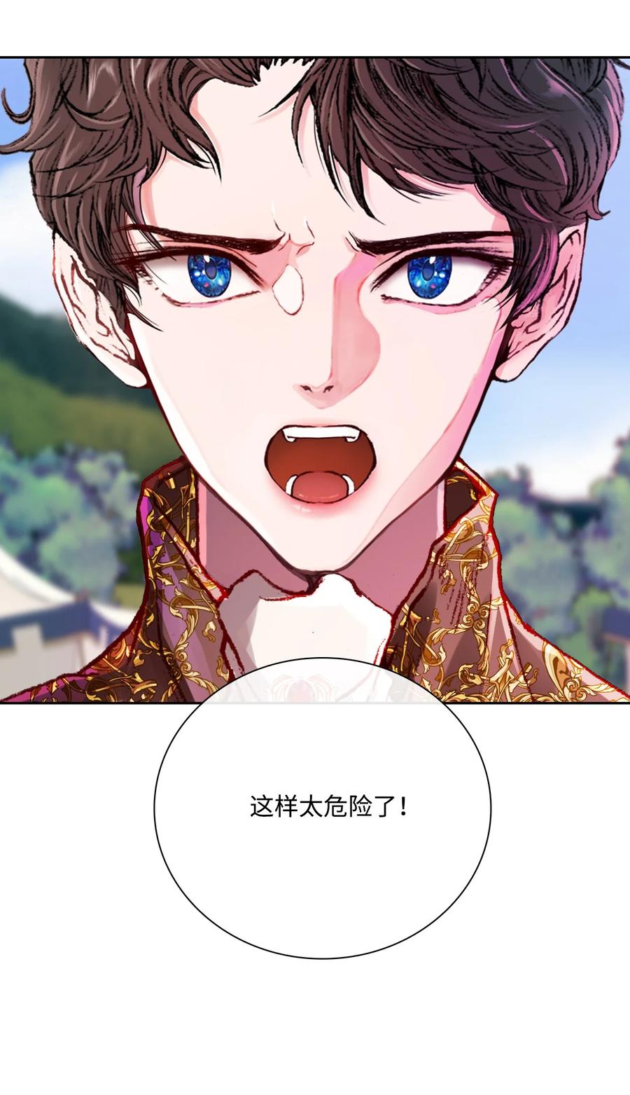 重生成为公爵家的丑女 - 50 比赛开始 - 第71张图