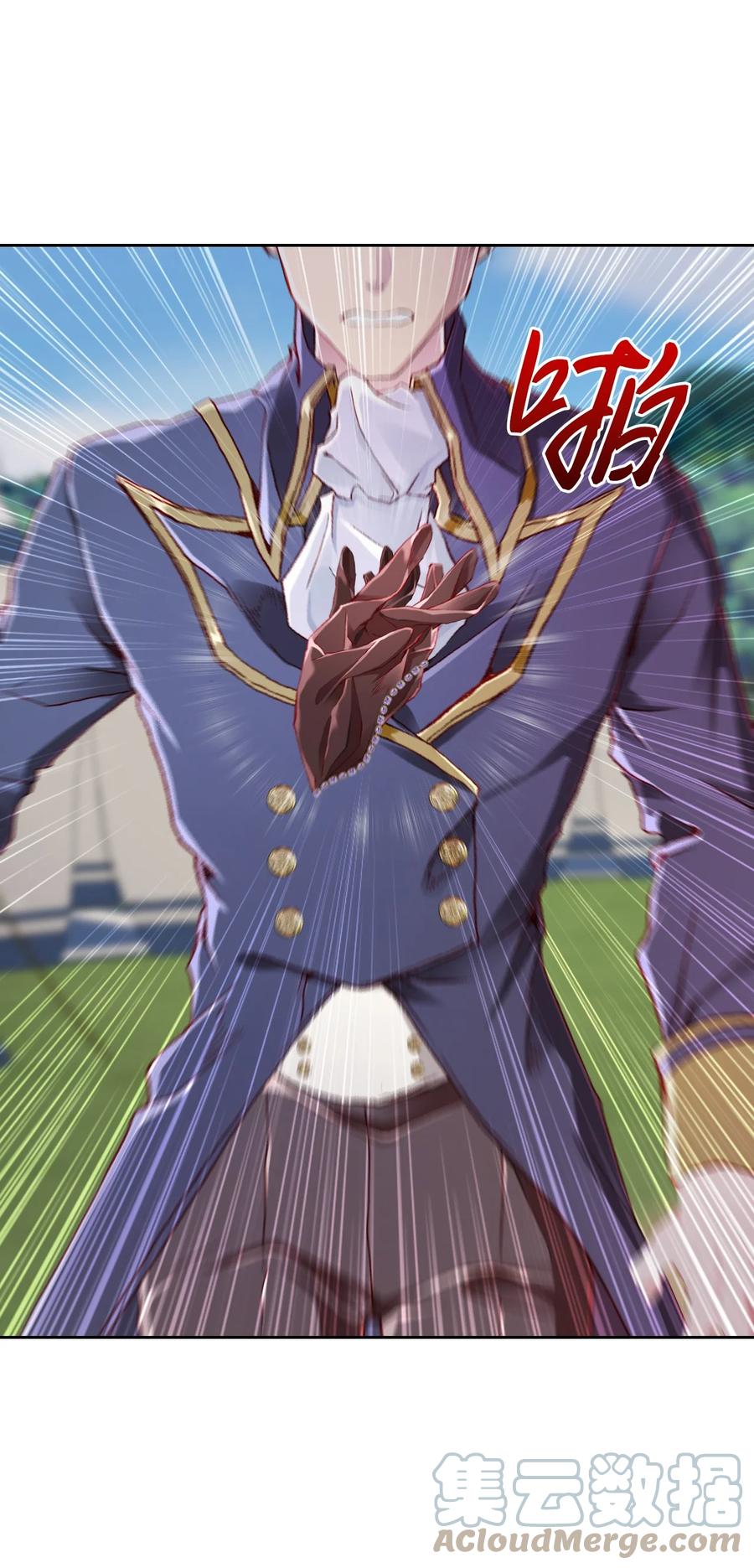 重生成为公爵家的丑女 - 50 比赛开始 - 第43张图