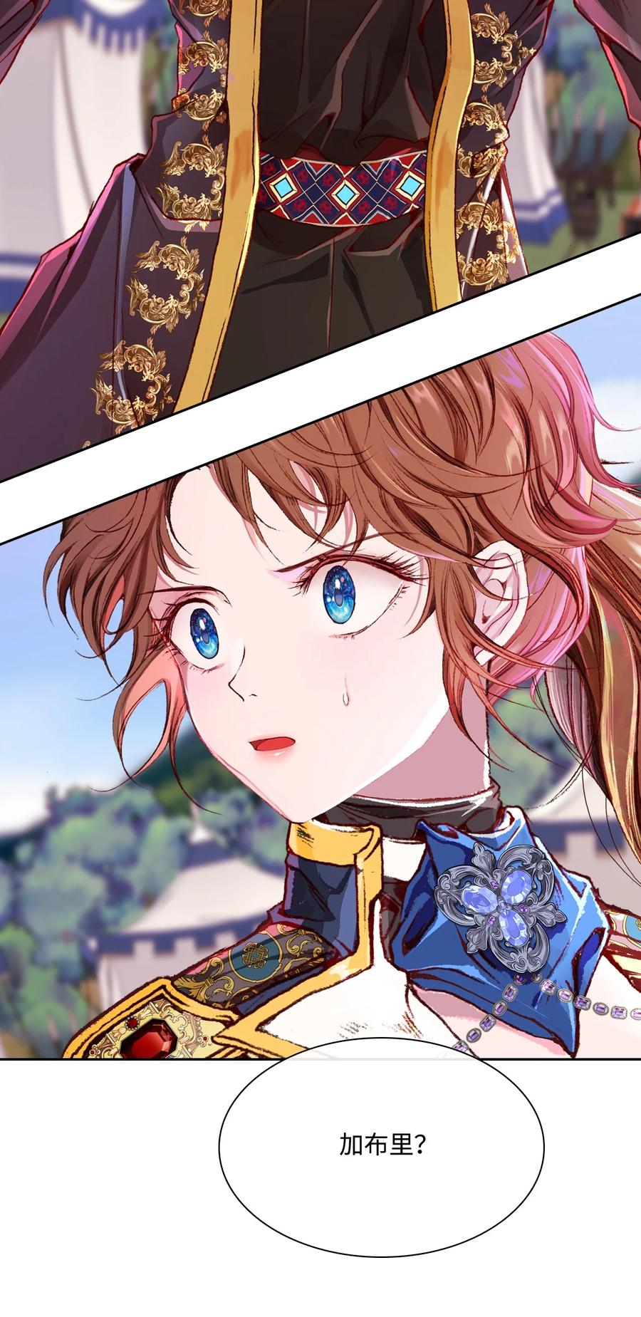 重生成为公爵家的丑女 - 50 比赛开始 - 第17张图