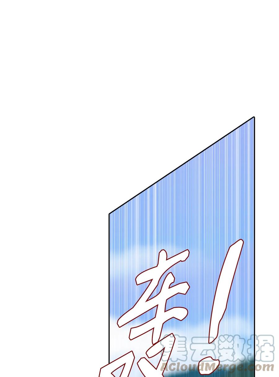 重生成为公爵家的丑女 - 51 幕后黑手 - 第93张图