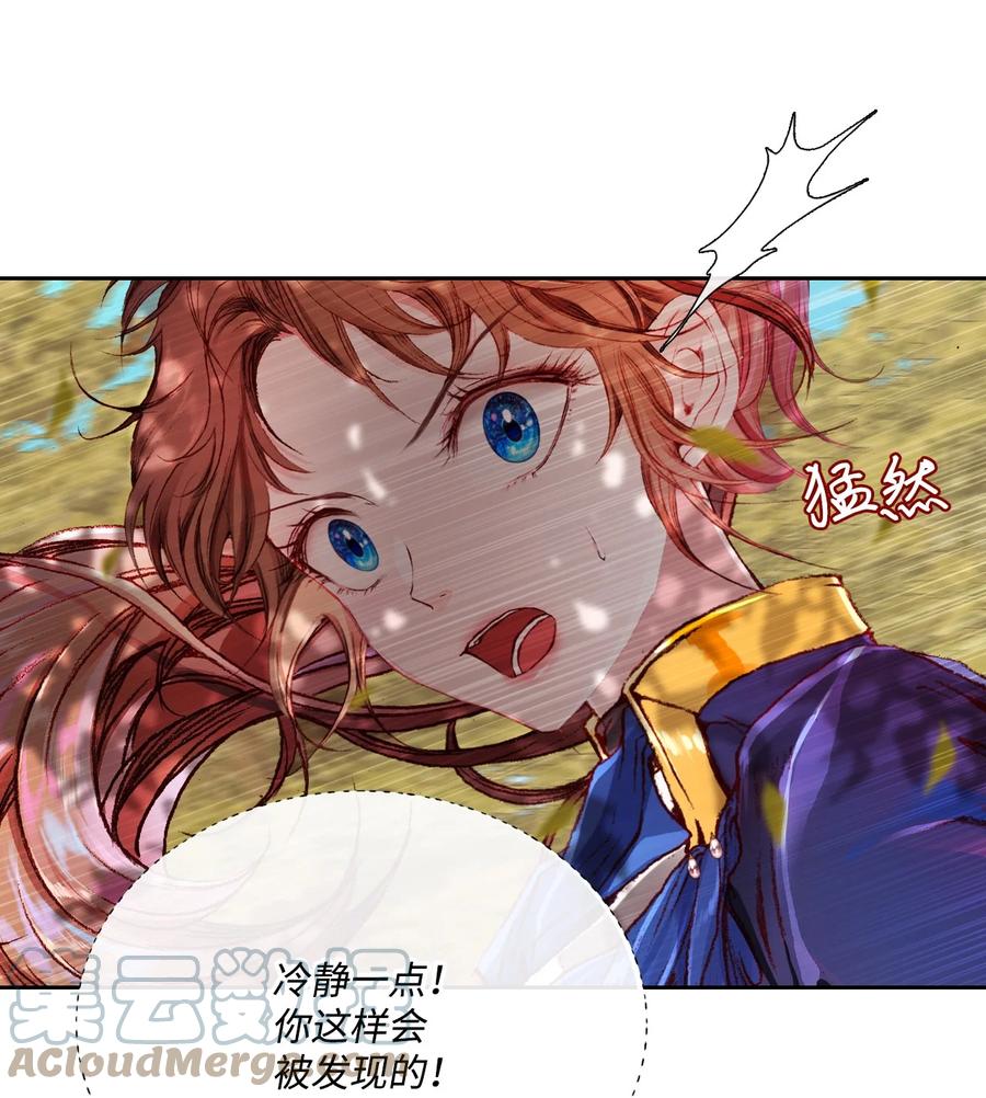 重生成为公爵家的丑女 - 51 幕后黑手 - 第75张图