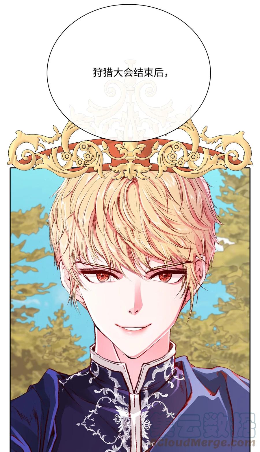 重生成为公爵家的丑女 - 51 幕后黑手 - 第45张图