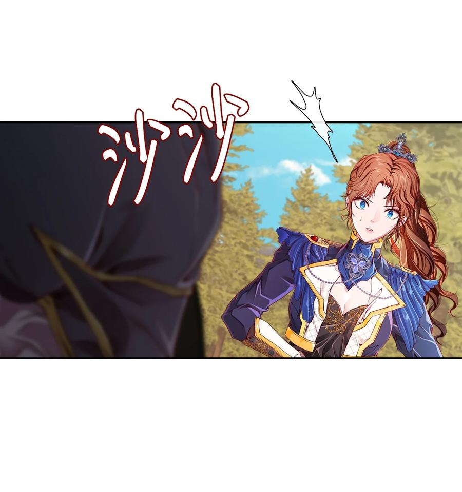 重生成为公爵家的丑女 - 51 幕后黑手 - 第50张图