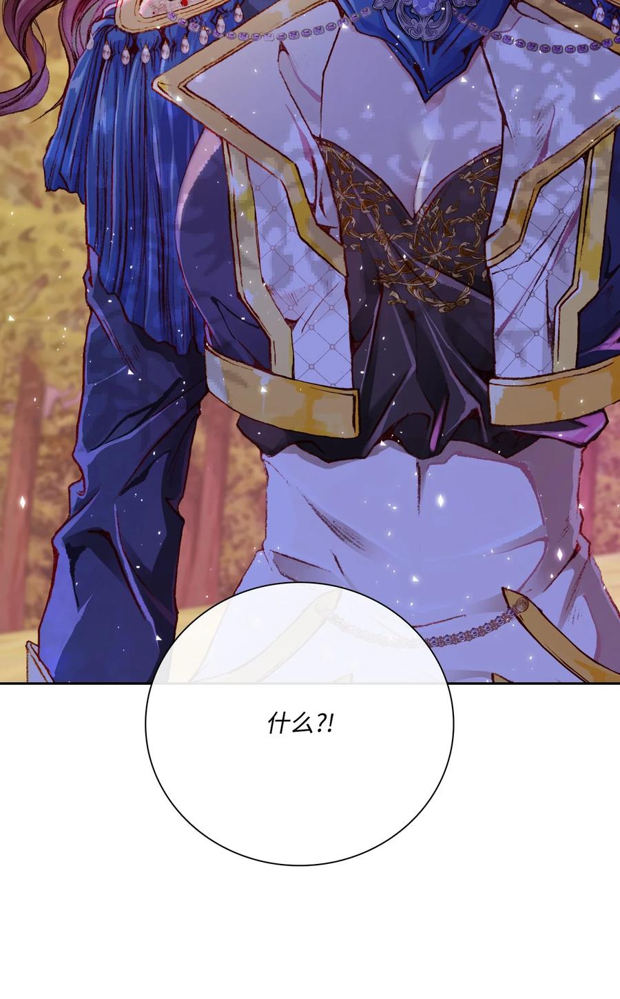 重生成为公爵家的丑女 - 51 幕后黑手 - 第61张图