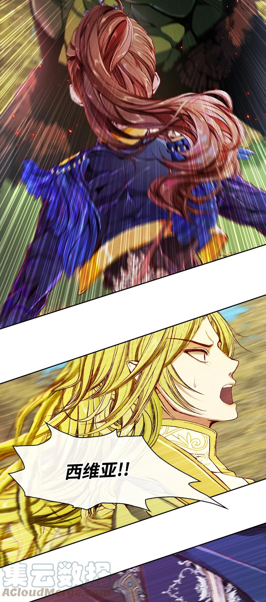 重生成为公爵家的丑女 - 51 幕后黑手 - 第24张图