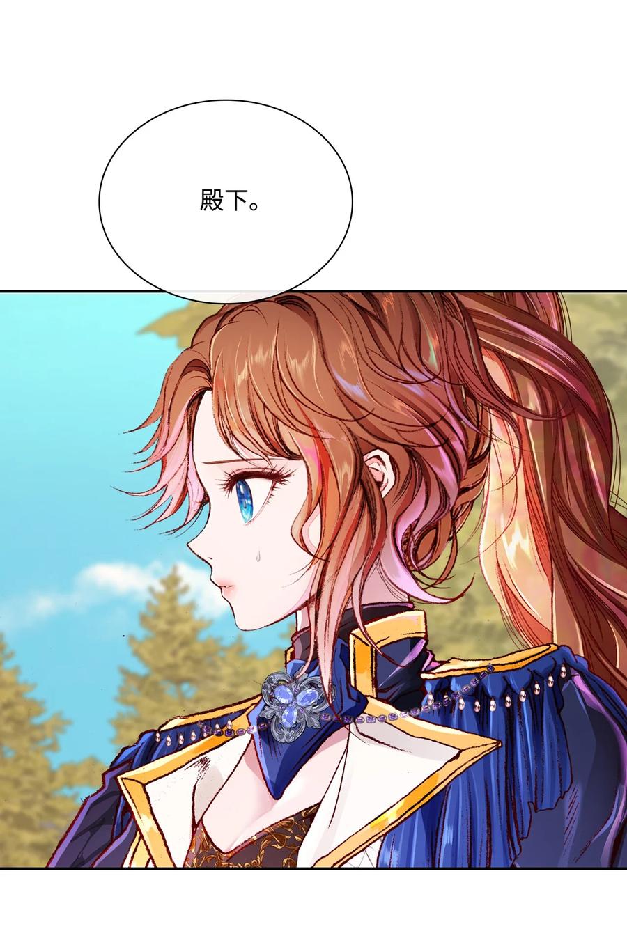 重生成为公爵家的丑女 - 51 幕后黑手 - 第70张图