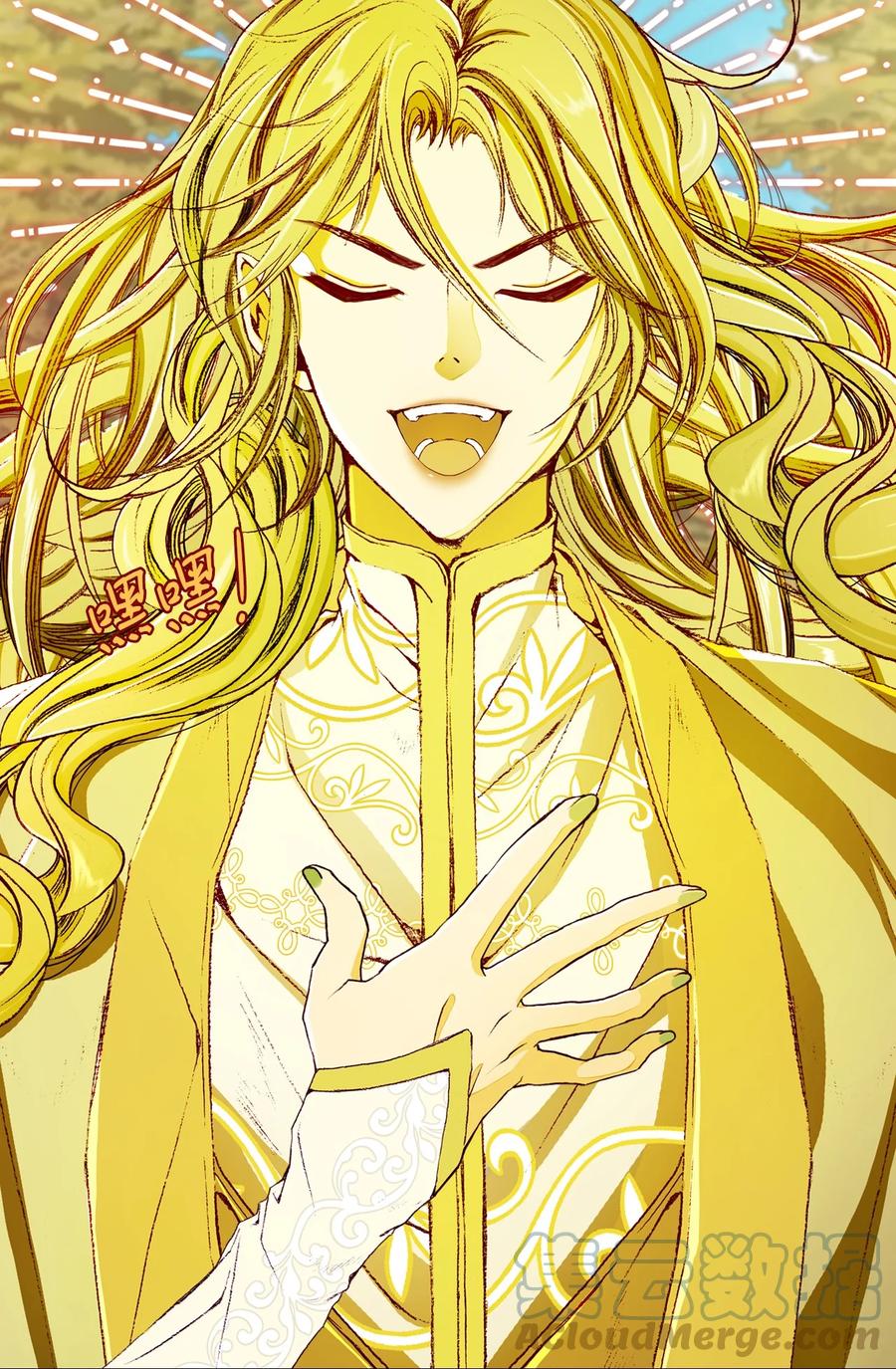 重生成为公爵家的丑女 - 51 幕后黑手 - 第15张图