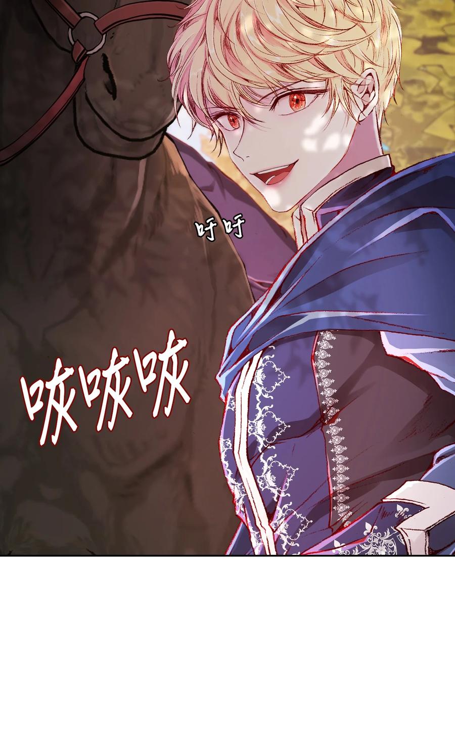 重生成为公爵家的丑女 - 51 幕后黑手 - 第49张图