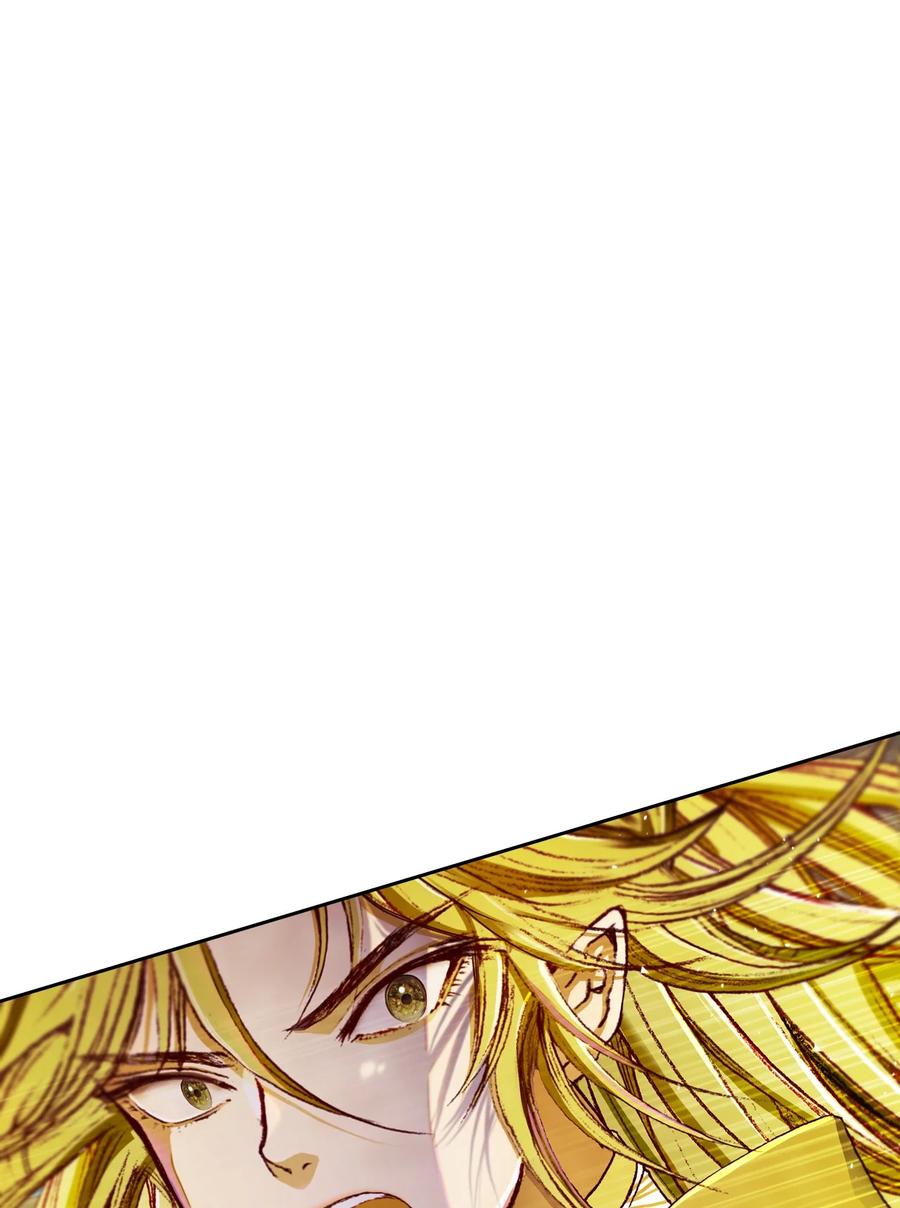 重生成为公爵家的丑女 - 51 幕后黑手 - 第4张图