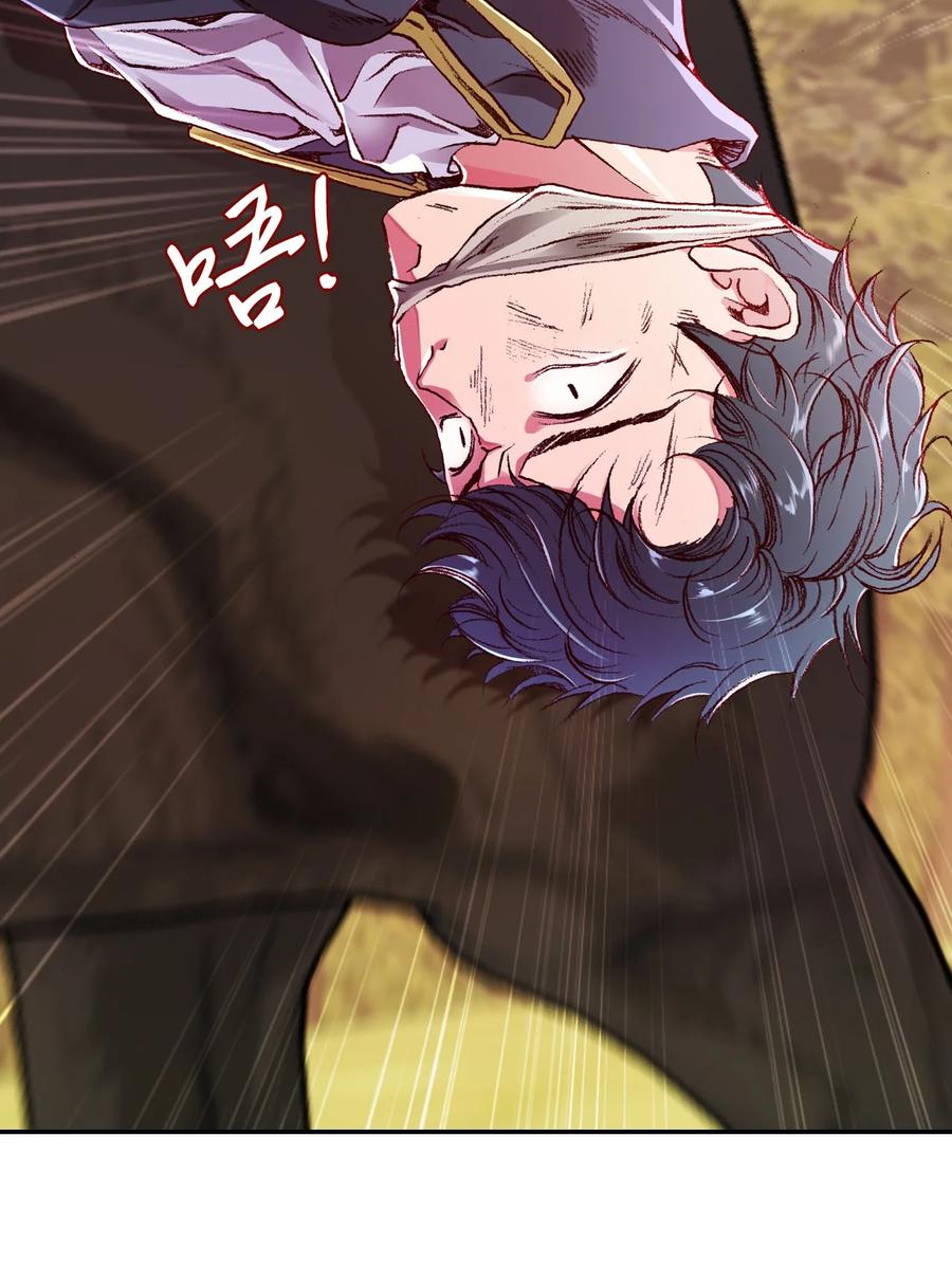 重生成为公爵家的丑女 - 51 幕后黑手 - 第52张图