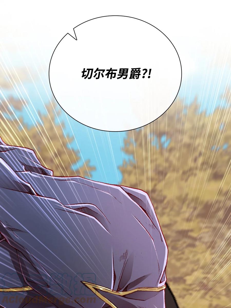 重生成为公爵家的丑女 - 51 幕后黑手 - 第51张图