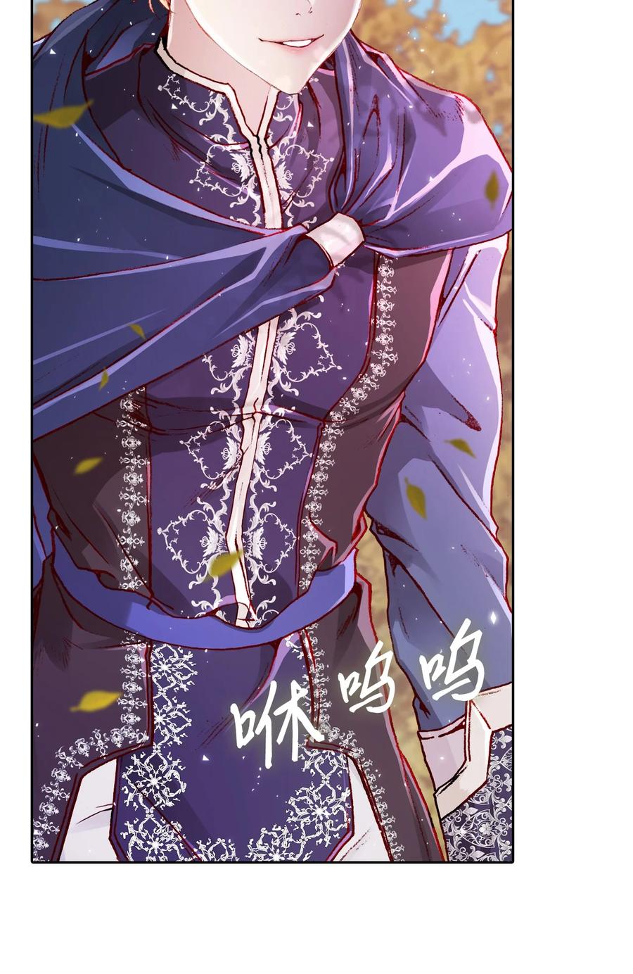 重生成为公爵家的丑女 - 51 幕后黑手 - 第77张图