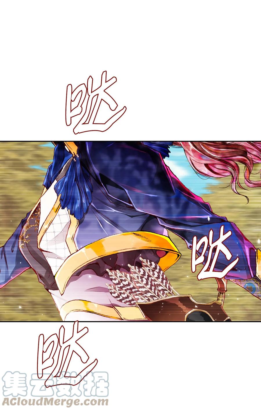 重生成为公爵家的丑女 - 51 幕后黑手 - 第1张图