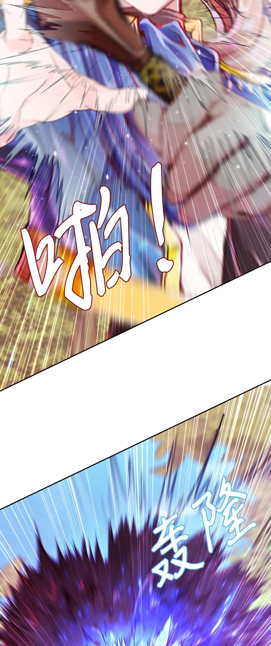 重生成为公爵家的丑女 - 51 幕后黑手 - 第10张图