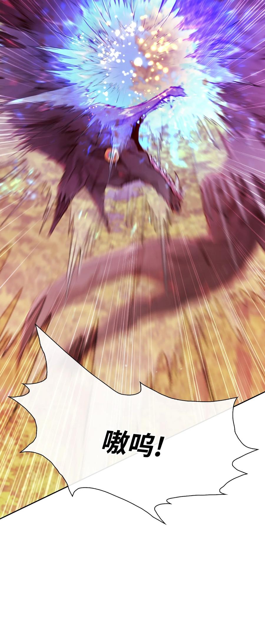 重生成为公爵家的丑女 - 51 幕后黑手 - 第11张图