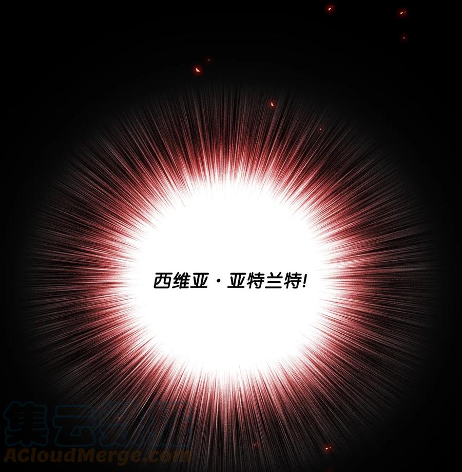 重生成为公爵家的丑女 - 52 我妹妹最棒了 - 第16张图