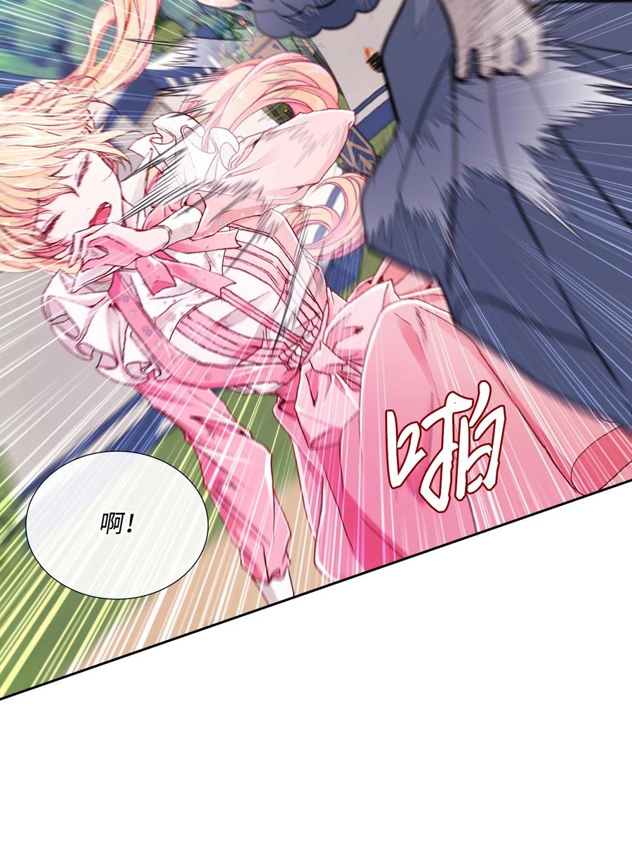 重生成为公爵家的丑女 - 52 我妹妹最棒了 - 第51张图