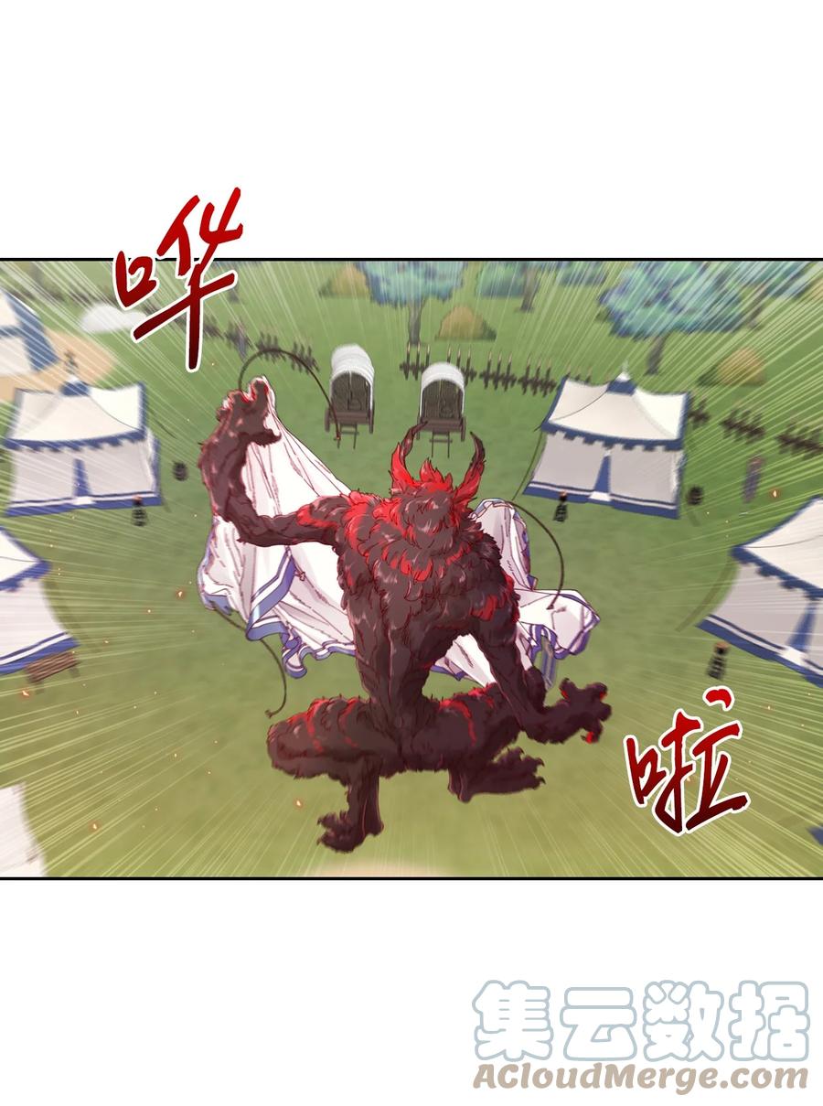 重生成为公爵家的丑女 - 52 我妹妹最棒了 - 第49张图