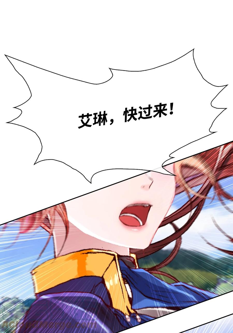 重生成为公爵家的丑女 - 52 我妹妹最棒了 - 第73张图