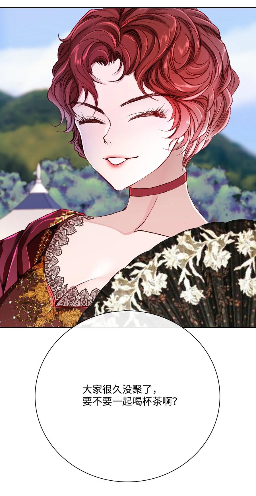 重生成为公爵家的丑女 - 52 我妹妹最棒了 - 第26张图