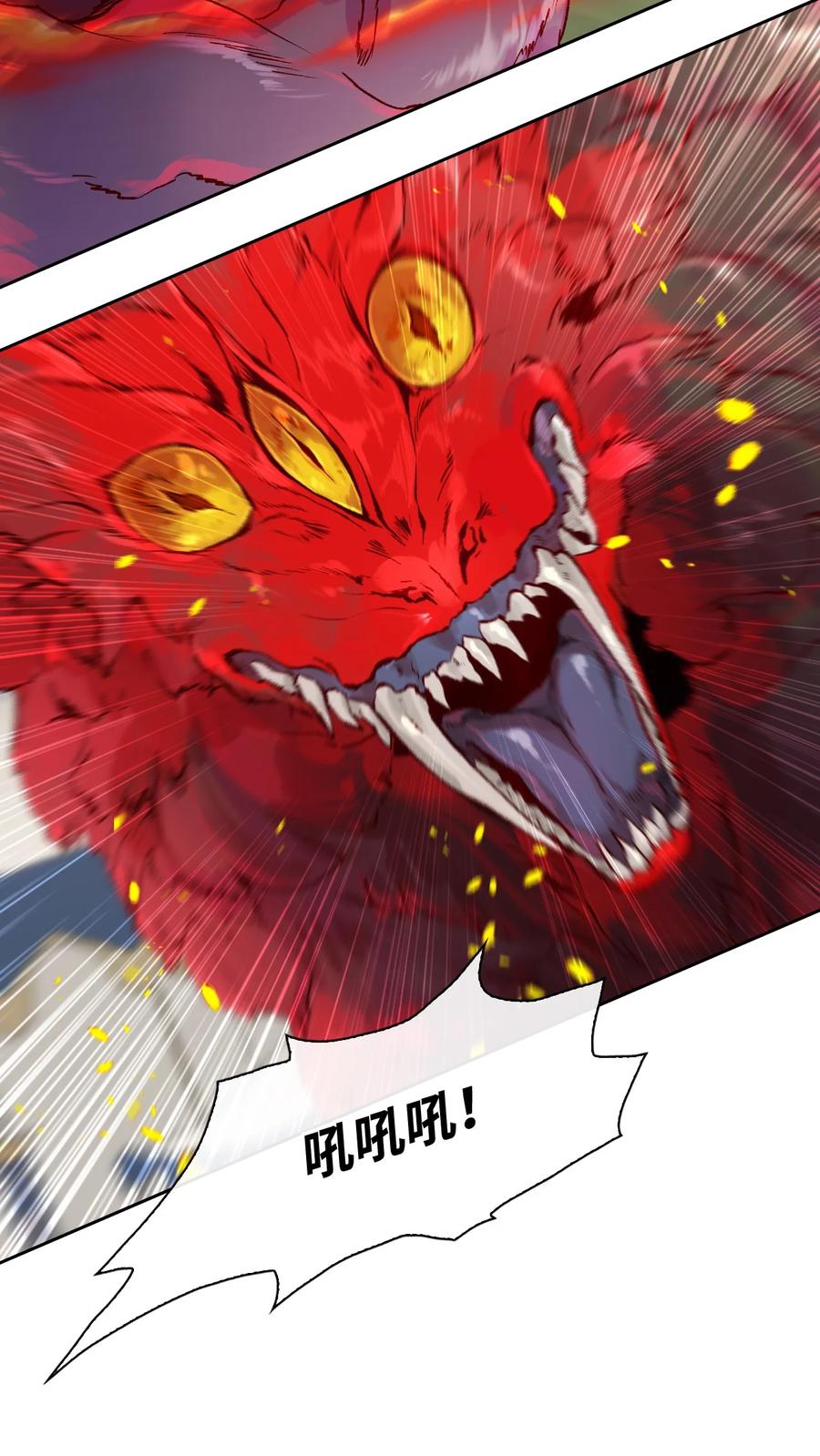 重生成为公爵家的丑女 - 52 我妹妹最棒了 - 第65张图