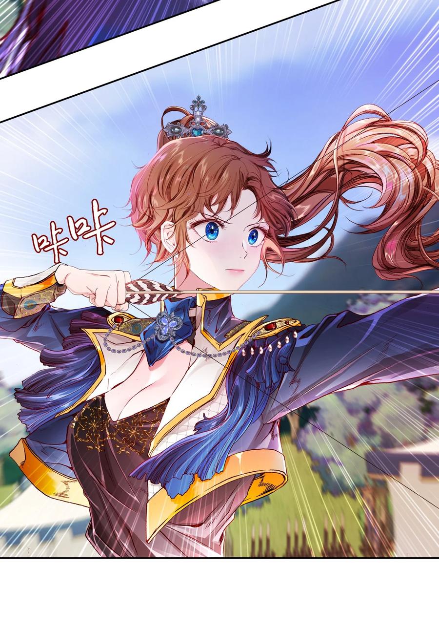 重生成为公爵家的丑女 - 52 我妹妹最棒了 - 第74张图