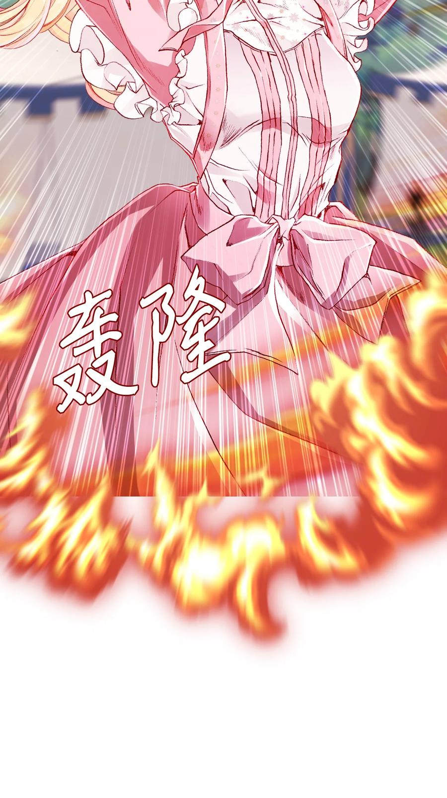 重生成为公爵家的丑女 - 52 我妹妹最棒了 - 第63张图