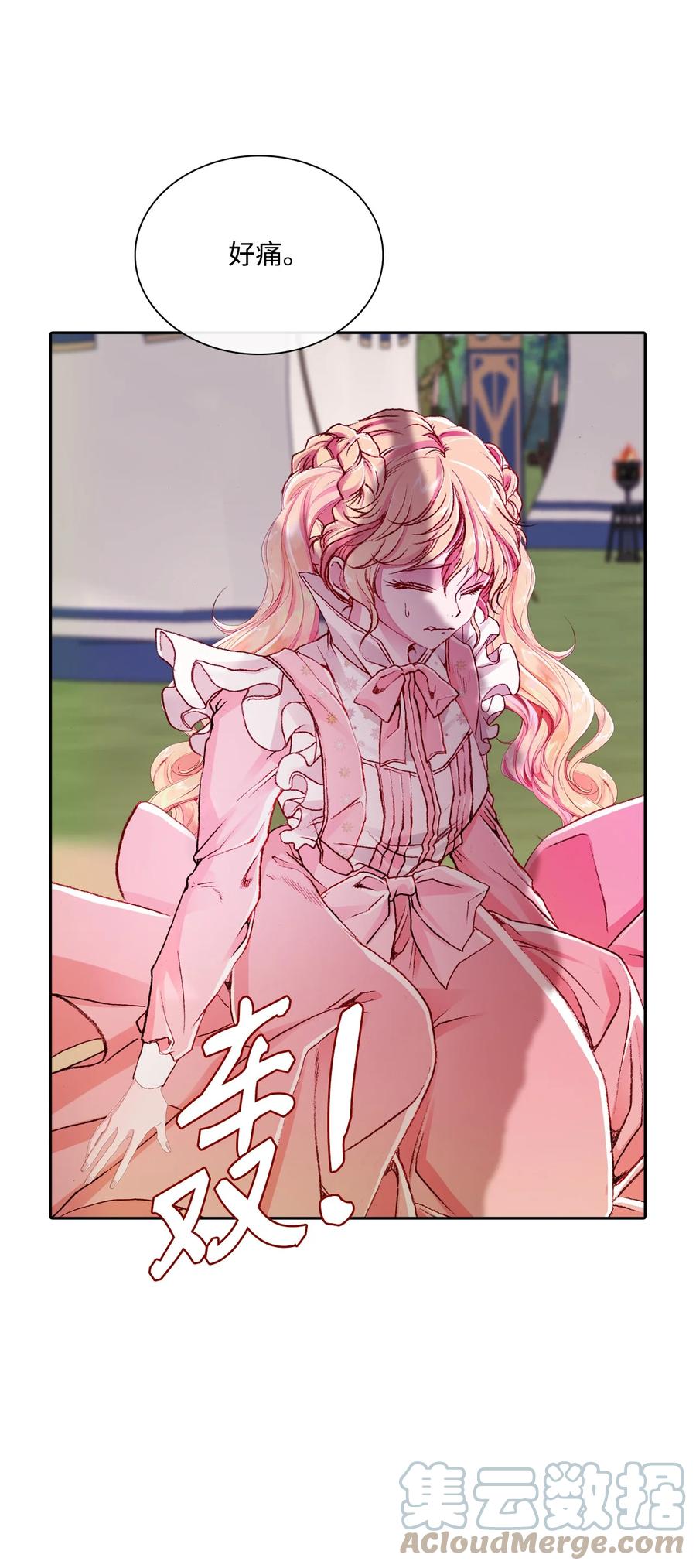 重生成为公爵家的丑女 - 52 我妹妹最棒了 - 第52张图