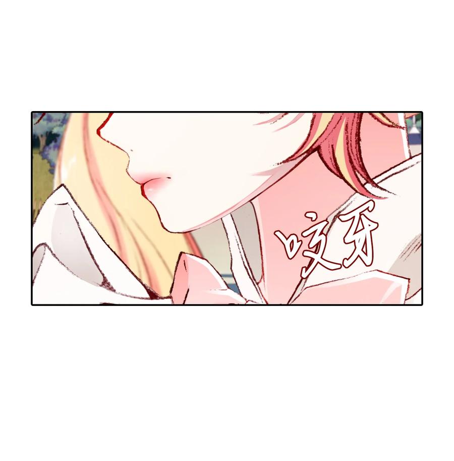 重生成为公爵家的丑女 - 52 我妹妹最棒了 - 第11张图