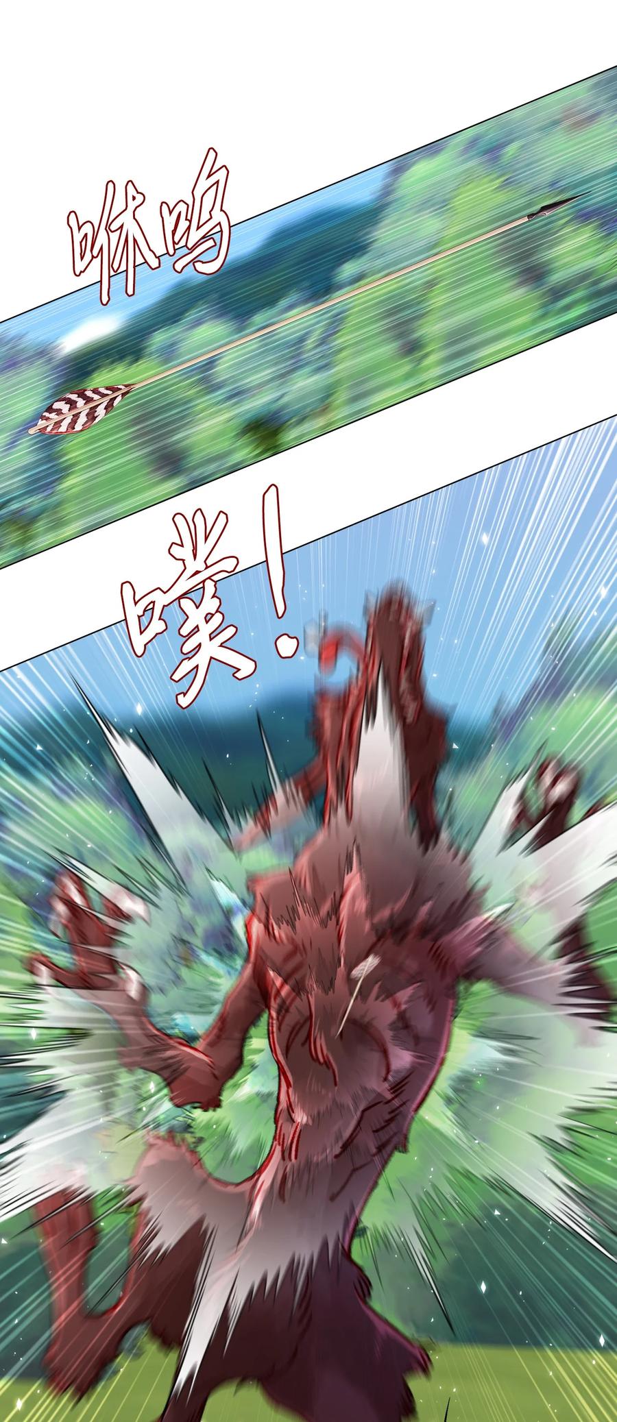 重生成为公爵家的丑女 - 53 冠军 - 第8张图