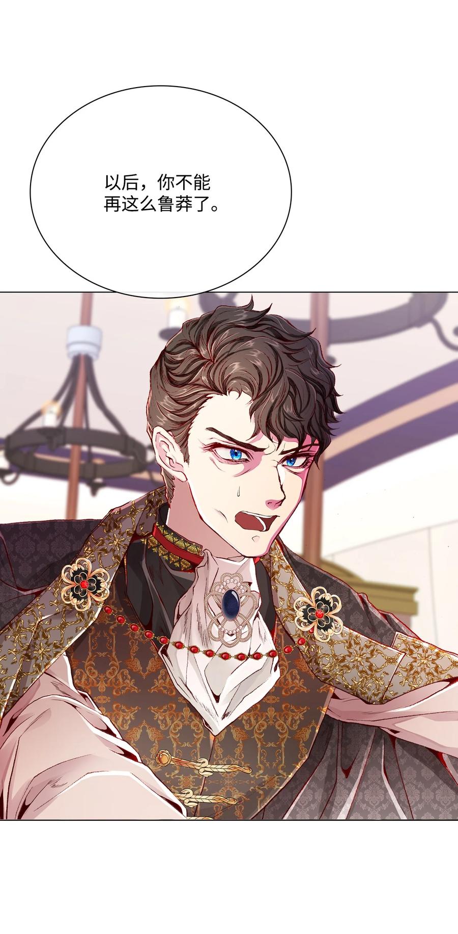 重生成为公爵家的丑女 - 53 冠军 - 第50张图