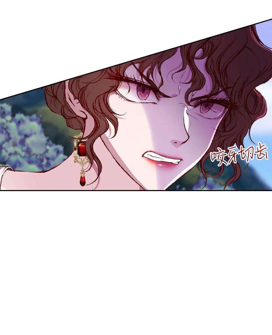 重生成为公爵家的丑女 - 53 冠军 - 第74张图