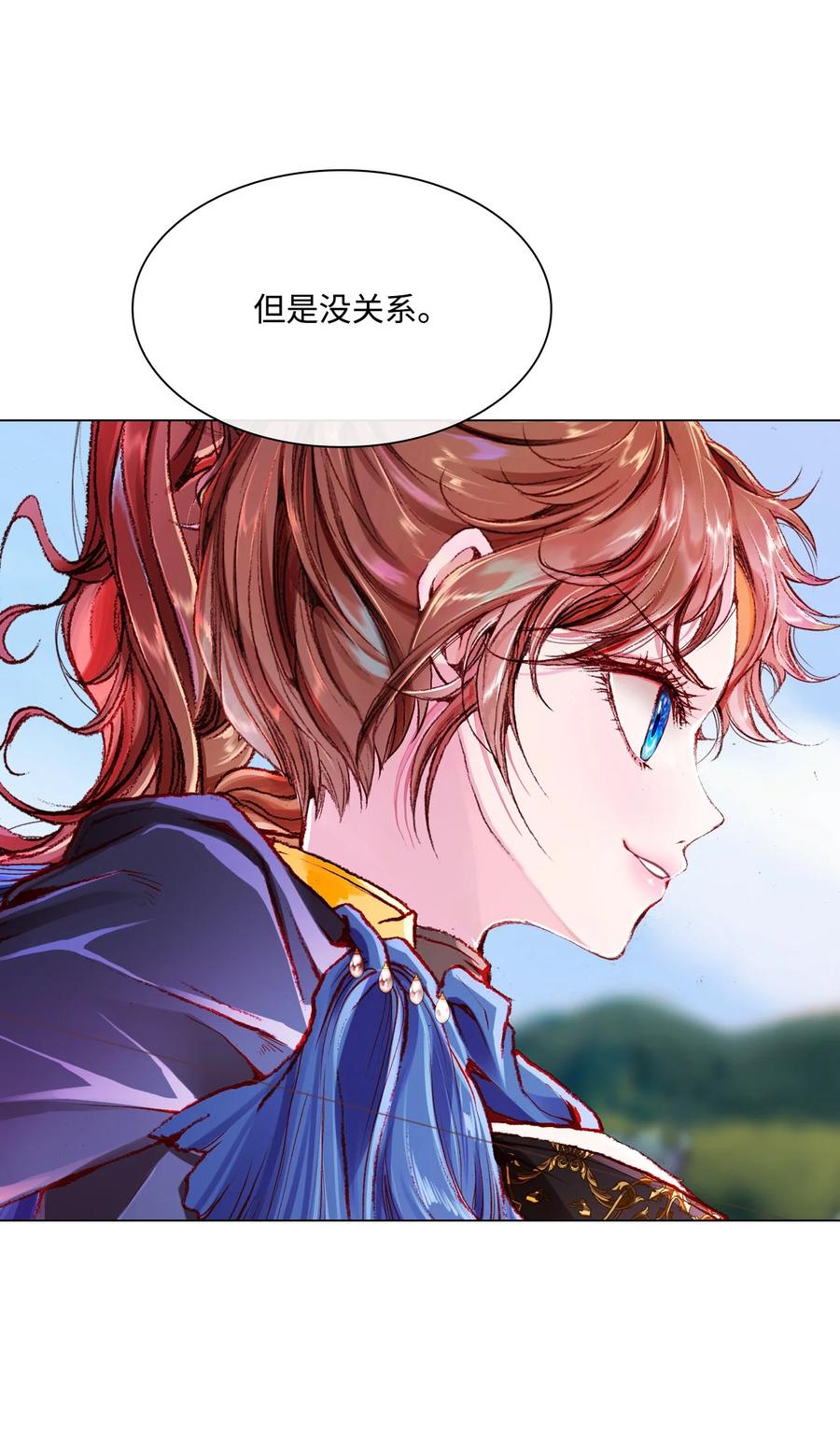 重生成为公爵家的丑女 - 53 冠军 - 第5张图