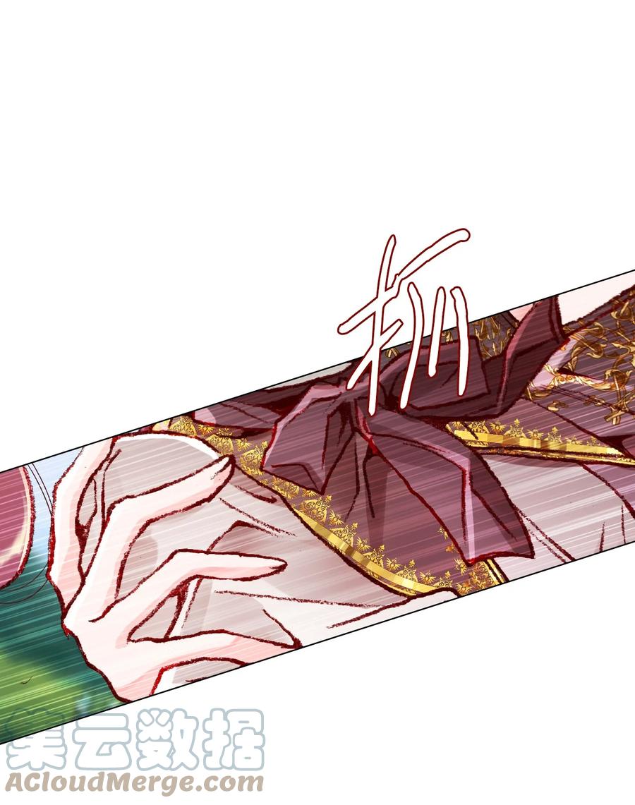 重生成为公爵家的丑女 - 53 冠军 - 第10张图