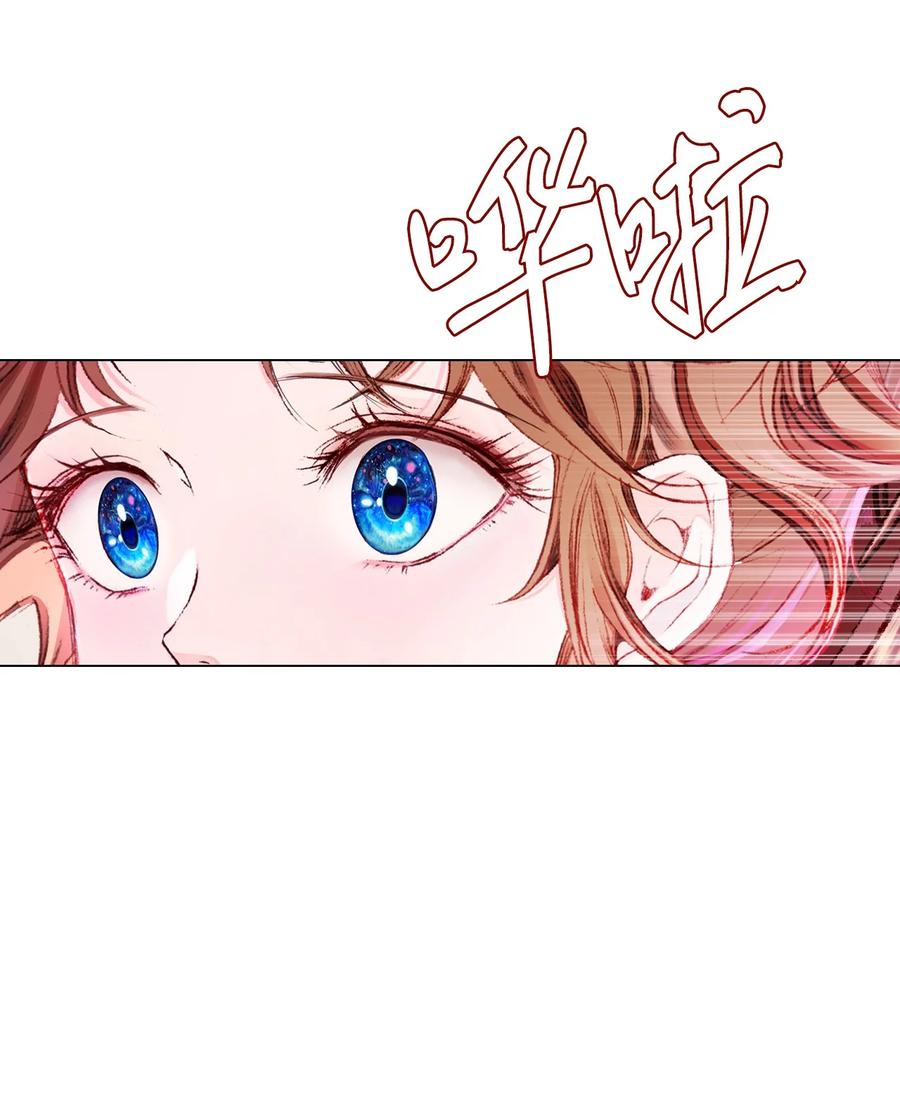 重生成为公爵家的丑女 - 53 冠军 - 第41张图