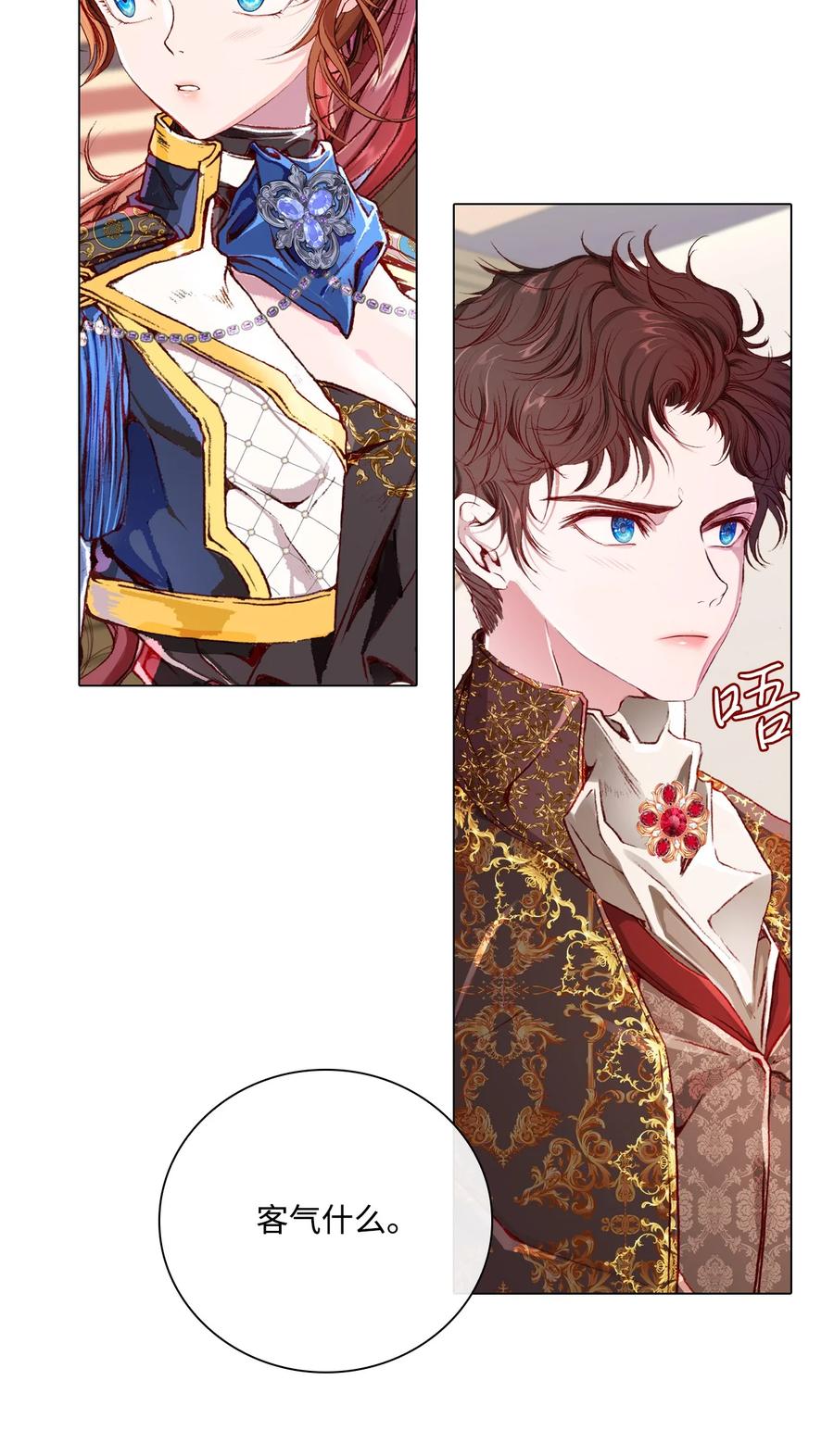 重生成为公爵家的丑女 - 53 冠军 - 第27张图