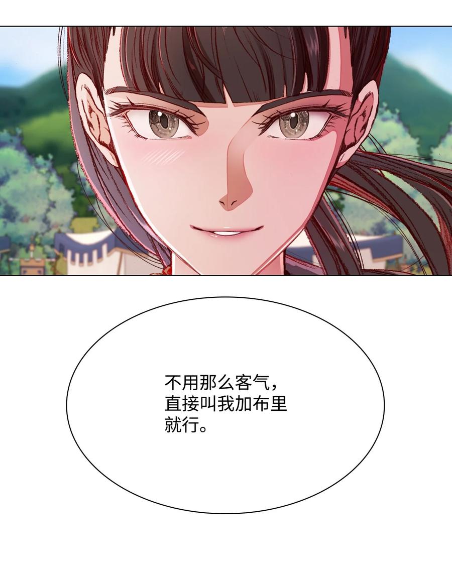 重生成为公爵家的丑女 - 53 冠军 - 第57张图