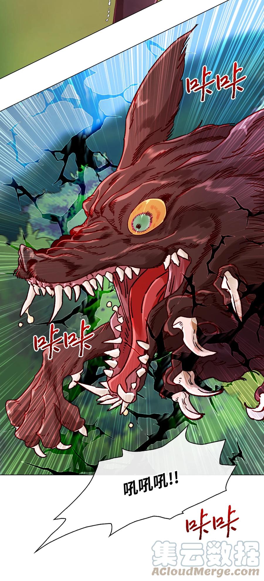 重生成为公爵家的丑女 - 53 冠军 - 第7张图